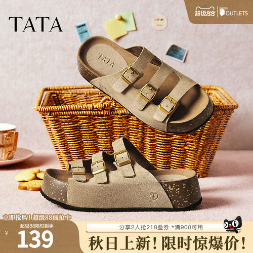 勃肯鞋时尚休闲女拖鞋