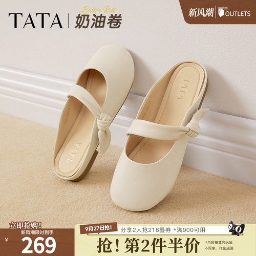 女外穿时尚休闲穆勒鞋