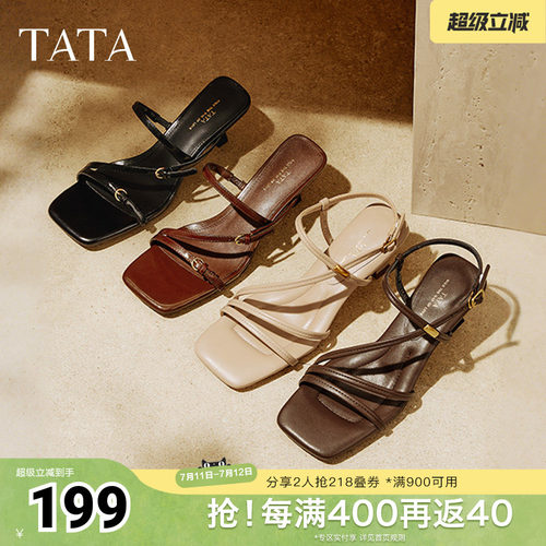 百搭时尚简约女拖鞋