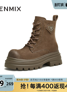 天美意复古厚底马丁靴女鞋户外工装靴休闲短靴冬新款BK071DD4