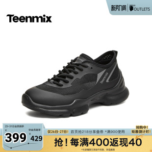 BK934BM6 厚底休闲透气运动女健步鞋 天美意2026夏新款 商场同款