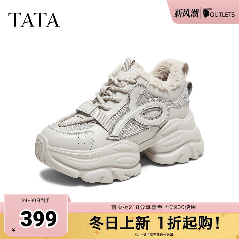 商场同款时尚休闲百搭