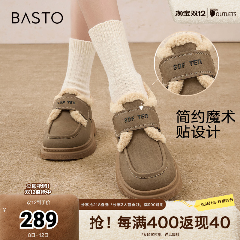 时尚潮流简约舒适