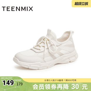 天美意春新款休闲百搭运动舒适透气轻便男网运动鞋WYD2M5