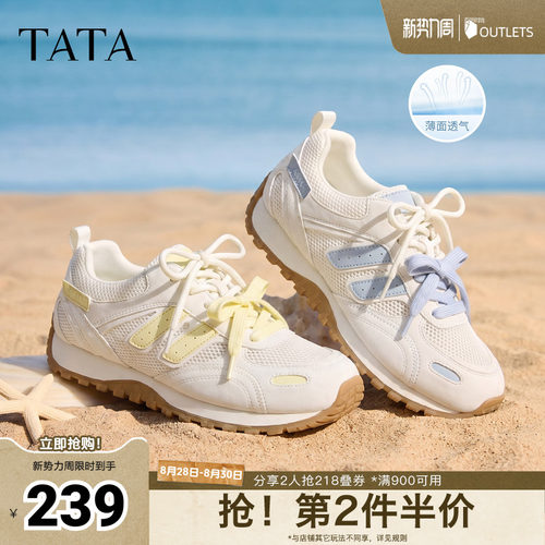 百搭透气休闲运动