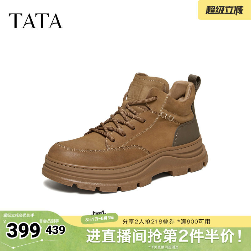 TATA他她靴子男2025冬季鞋子时尚简约百搭男士工装靴新款PHJ01DD5