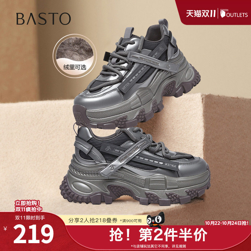 百思图春季新款商场同款老爹鞋时尚潮流增高女休闲鞋B1071AM6