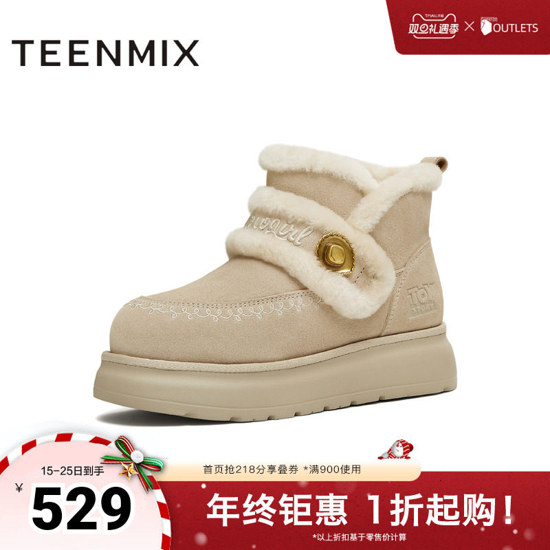 百搭复古保暖舒适毛绒