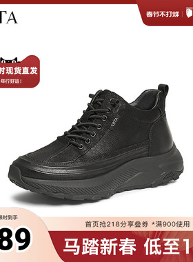 TATA他她厚底真皮运动鞋男鞋休闲黑色高帮鞋2025早秋新款VLH01DD4