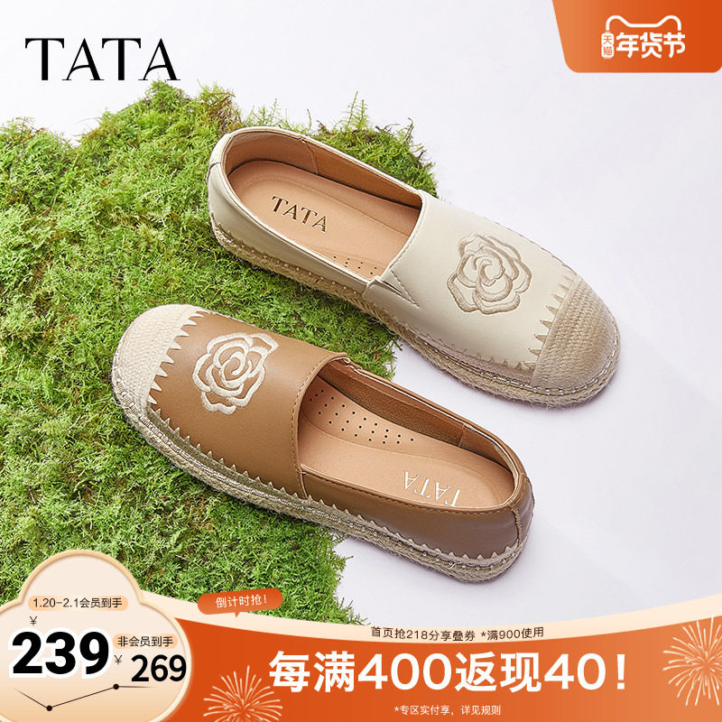 TATA他她小香风渔夫鞋女鞋秋季新款复古单鞋女鞋休闲鞋子UMK01AA5,女鞋,时尚休闲鞋,淘宝优惠券,粉丝福利购,淘宝优惠卷