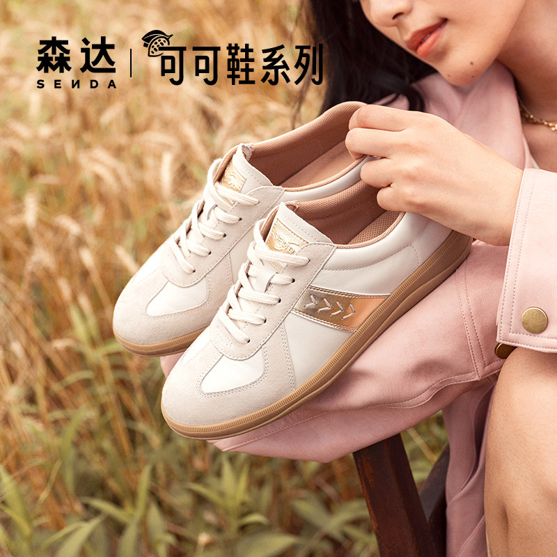 闲鱼森达板鞋女鞋春秋商场同款经典休闲麦芒可可鞋4YP20CM4