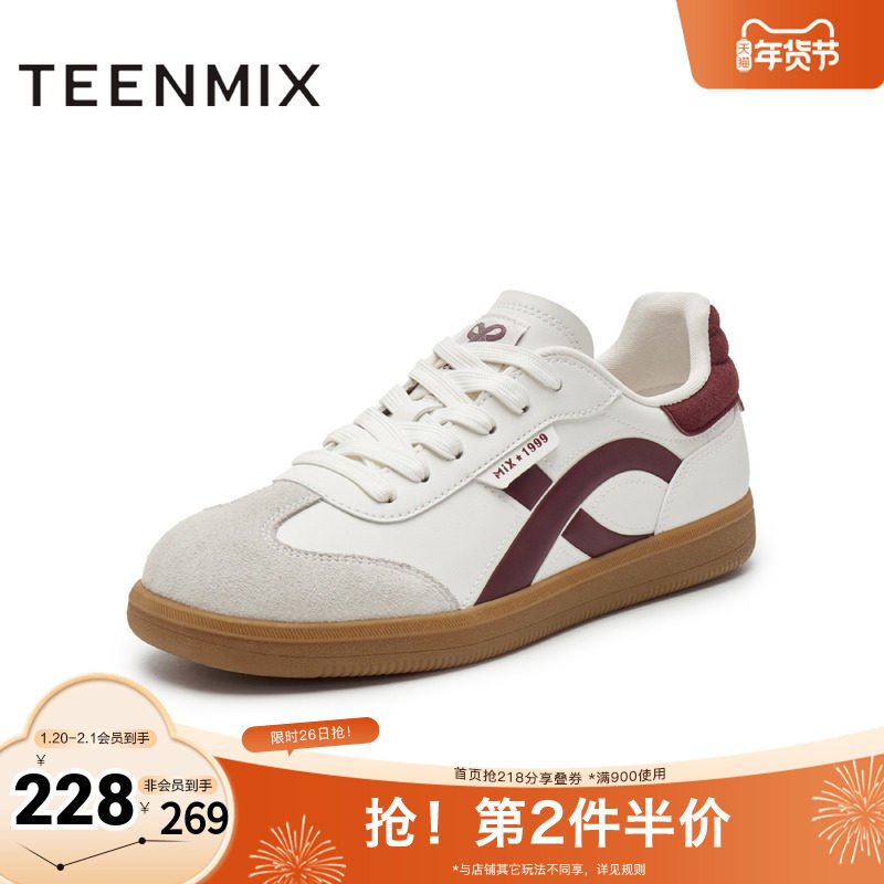 天美意复古平底德训鞋运动板鞋女小白休闲鞋子2025秋新款CP229AM5,女鞋,德训鞋,淘宝优惠券,粉丝福利购,淘宝优惠卷