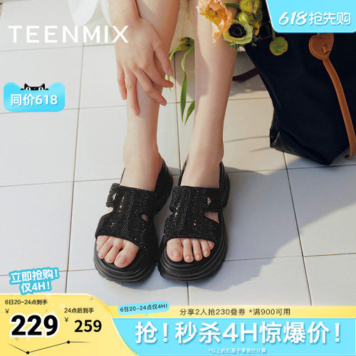 厚底一字拖沙滩拖鞋