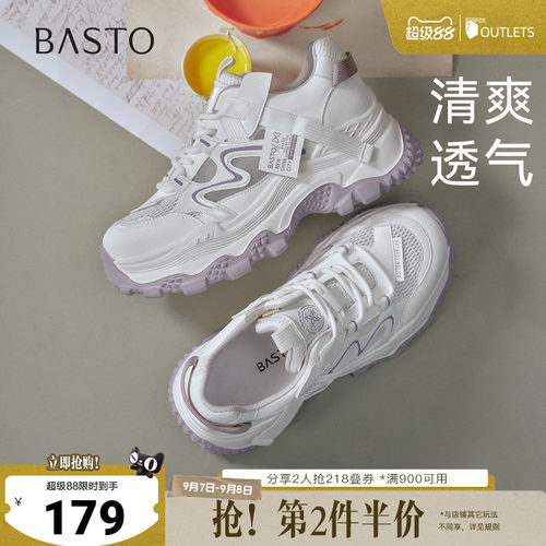 时尚潮流简约舒适