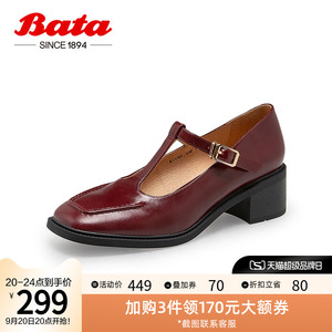 Bata浅口单鞋女春秋季商场新款复古方头牛皮玛丽珍高跟鞋ATO01CQ2