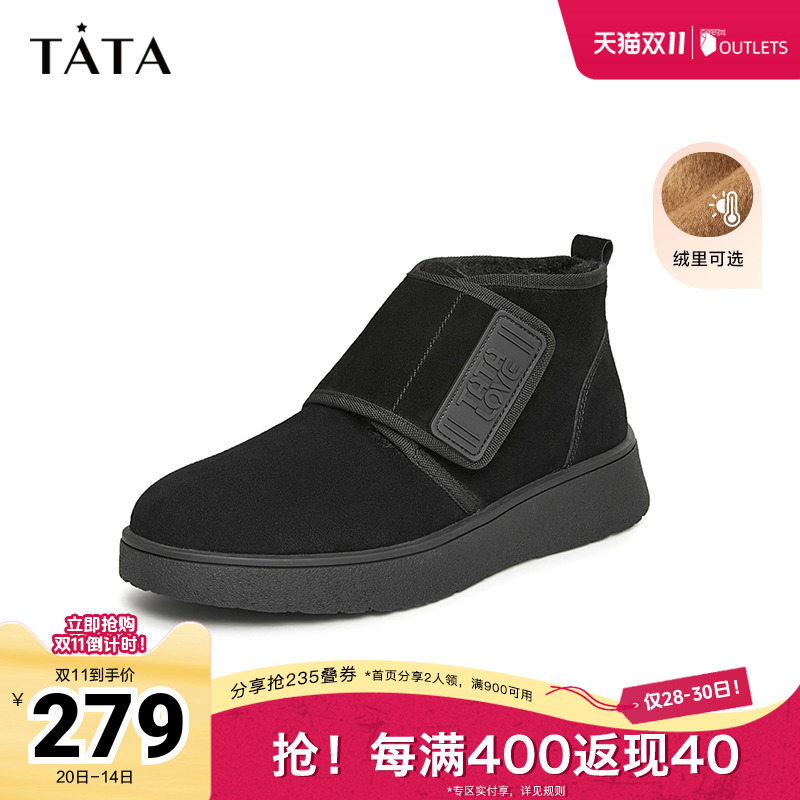 时尚休闲厚底纯色马丁靴