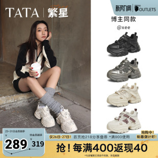 新款 TATA他她繁星女鞋 轻便休闲鞋 增高运动鞋 CY201AM5 厚底老爹鞋