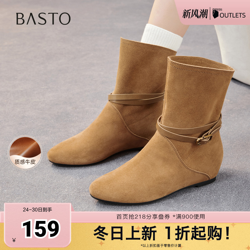 百思图2025冬季新款休闲靴时尚简约户外通勤女短靴F2102DZ5