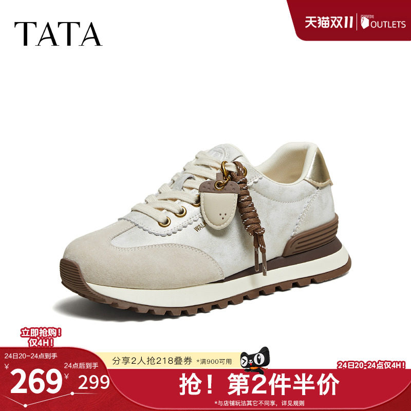 TATA他她德训鞋2026厚底阿甘鞋女百搭休闲鞋平底运动鞋CJH02AM6
