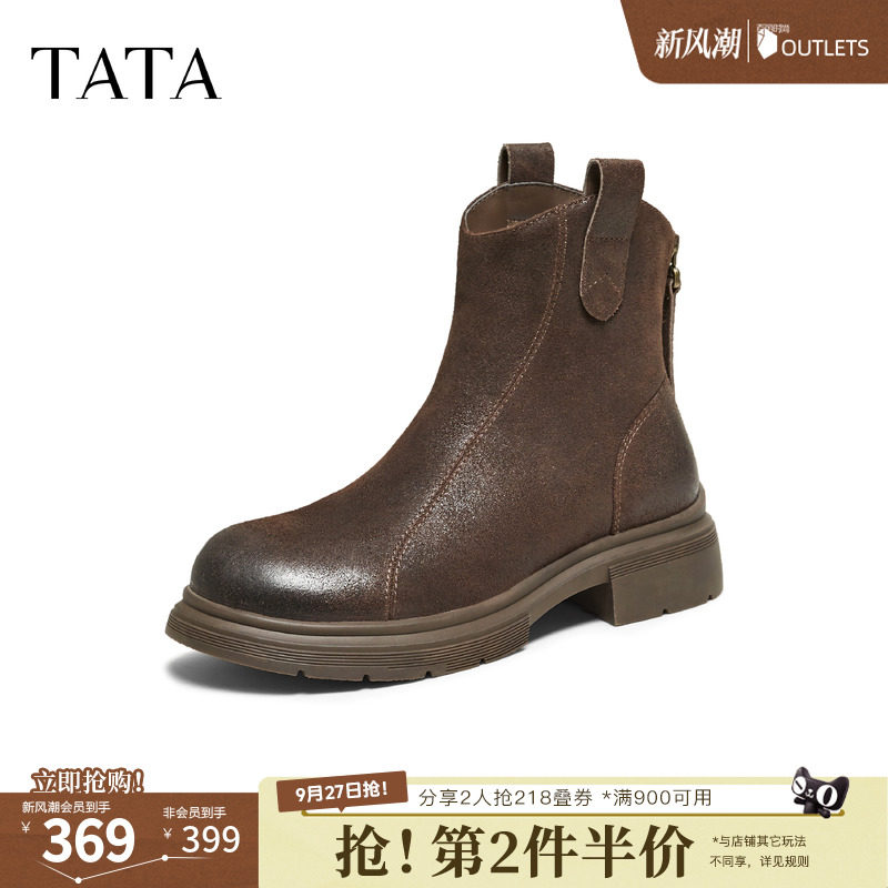 TATA他她靴子女秋冬新款瘦瘦靴时尚短靴休闲切尔西靴WXB08DD5奥莱