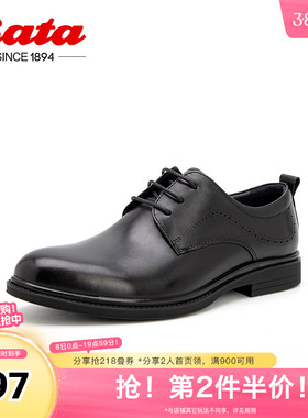 Bata商务正装鞋男春秋季新款英伦风牛皮复古德比通勤鞋EKA01CM4