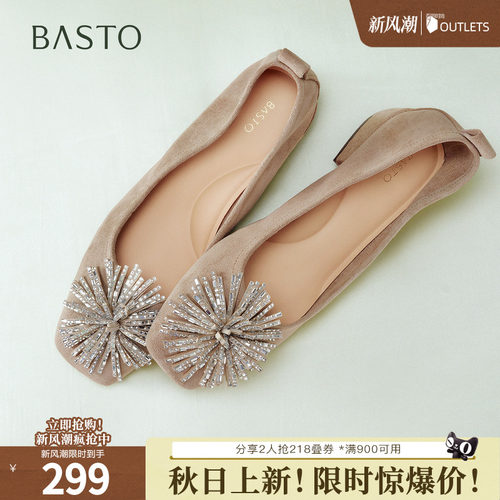 时尚潮流简约舒适