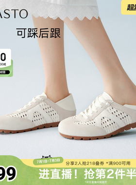 百思图2026夏季新款时尚复古潮流运动女休闲鞋U2602BM6