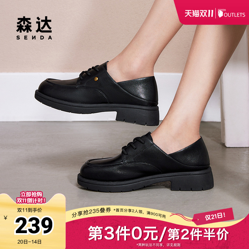 森达牛津鞋女鞋2024秋季