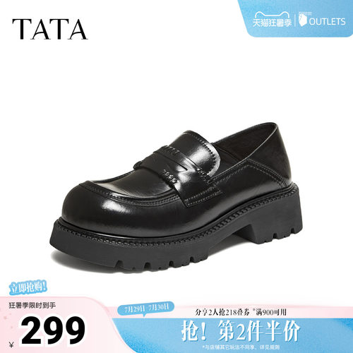 商场同款时尚休闲百搭