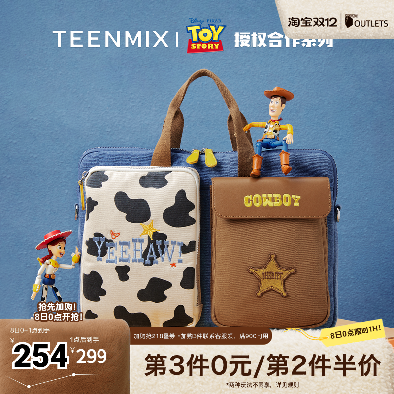 天美意玩具总动员联名胡迪大容量电脑包手提包女秋新款单肩斜挎包