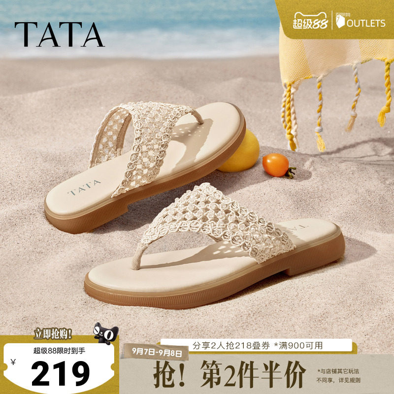 TATA他她平底拖鞋女外穿夹趾凉拖女休闲度假人字拖凉鞋新Y2Y01BT6