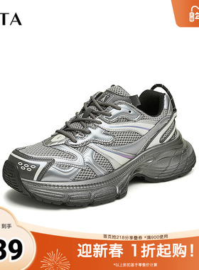 Tata他她厚底银色老爹鞋男鞋炸街运动鞋休闲鞋冬新款VKN01DM4