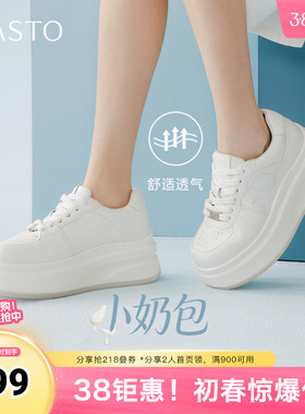 百思图2026春季新款板鞋时尚潮流街头运动女休闲鞋D5029AM6