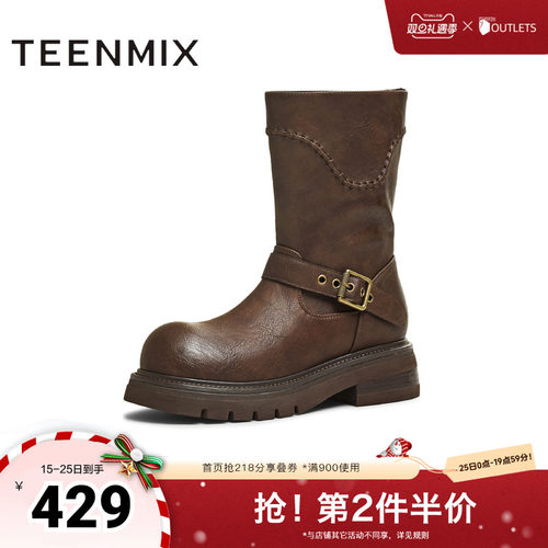 高直筒显瘦百搭厚底