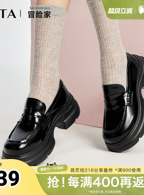 Tata他她冒险家厚底乐福鞋女鞋浅口单鞋小皮鞋2024秋季款7OL23CA4