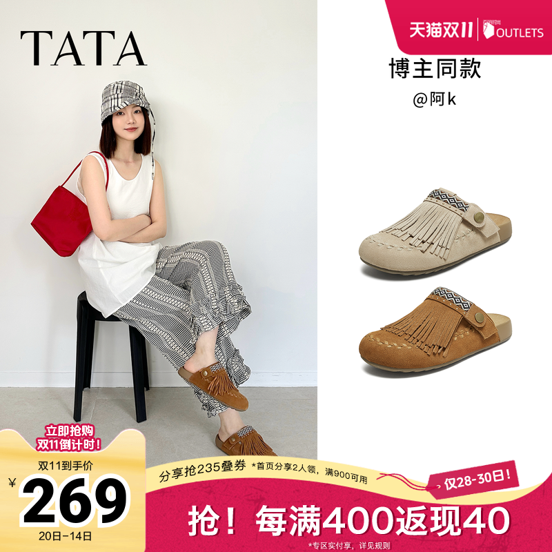 时尚休闲勃肯鞋女