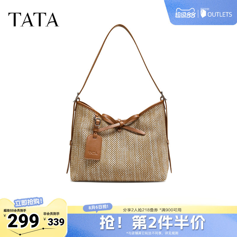 TATA他她女包2026秋季新款时尚休闲百搭简约大容量背提包KB326CX6