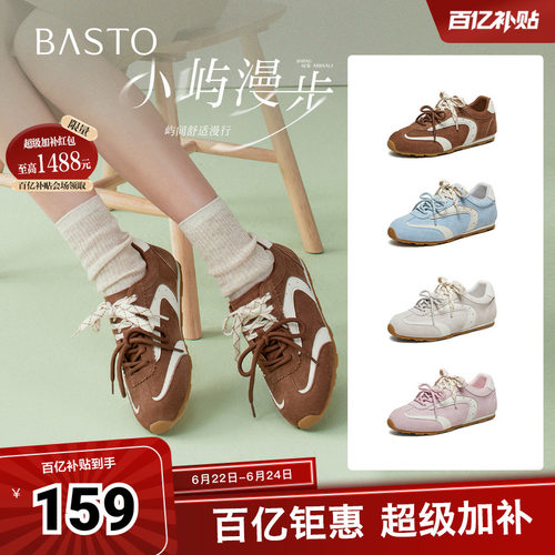 时尚潮流简约舒适