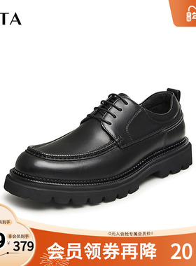 Tata他她商务休闲皮鞋男士英伦风真皮结婚新郎鞋早秋季新NEH02DM3