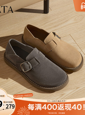 TATA他她休闲复古勃肯鞋男鞋子英伦真皮单鞋2025秋季新款VLQ01AM5