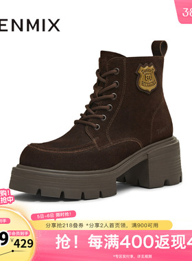 天美意冬新款商场同款粗跟复古英伦风短靴女马丁靴CMJ45DD5