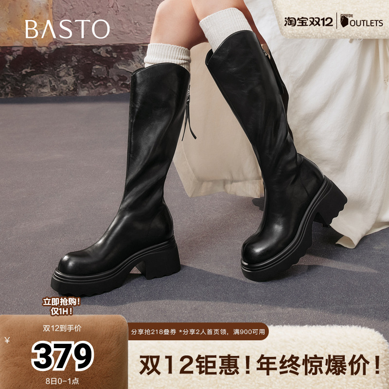 时尚潮流时尚潮流