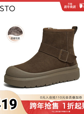 百思图2025冬季新款商场同款雪地靴休闲加绒保暖男短靴FFM10DD5