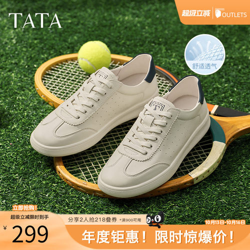 简约百搭板鞋