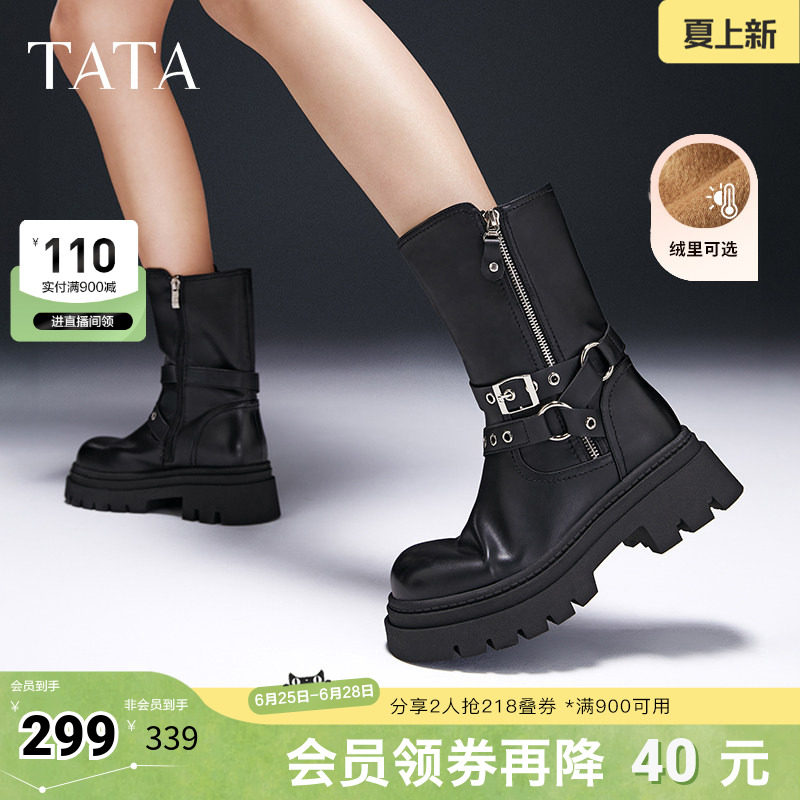TATA他她复古加绒时装冬季短靴马丁靴机车西部靴女鞋奥莱CDM01DS4