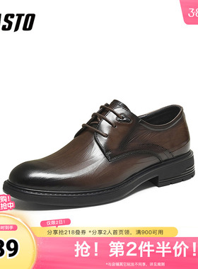 百思图2025秋季新款商场同款正装皮鞋时尚商务通勤男鞋0AF01CM5