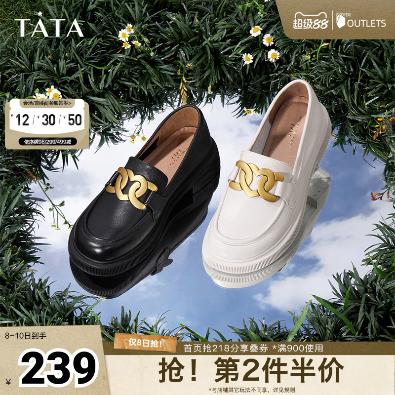 他她商场同款时尚方跟乐福鞋