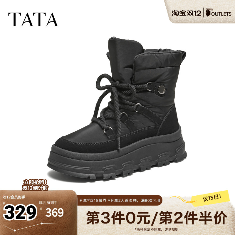 商场同款时尚百搭