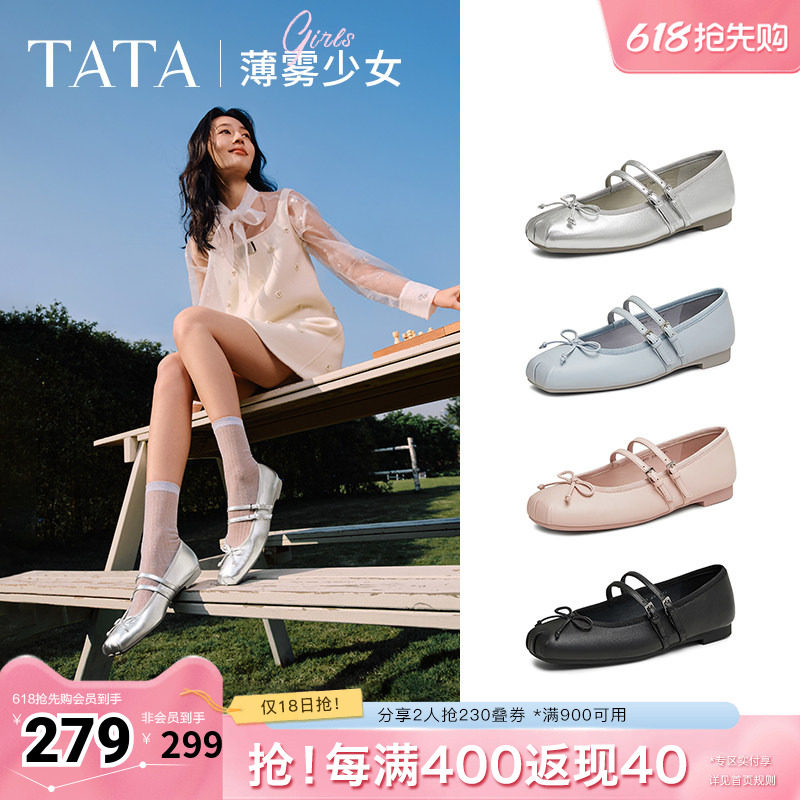 TATA他她薄雾少女银色玛丽珍鞋女平底芭蕾舞真皮单鞋子7A603AQ5