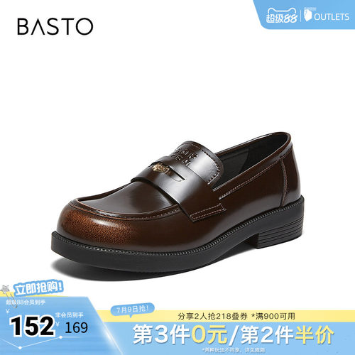 时尚潮流简约舒适